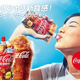Illustration for article titled Frozen Coca-Cola Released In Japanem/em